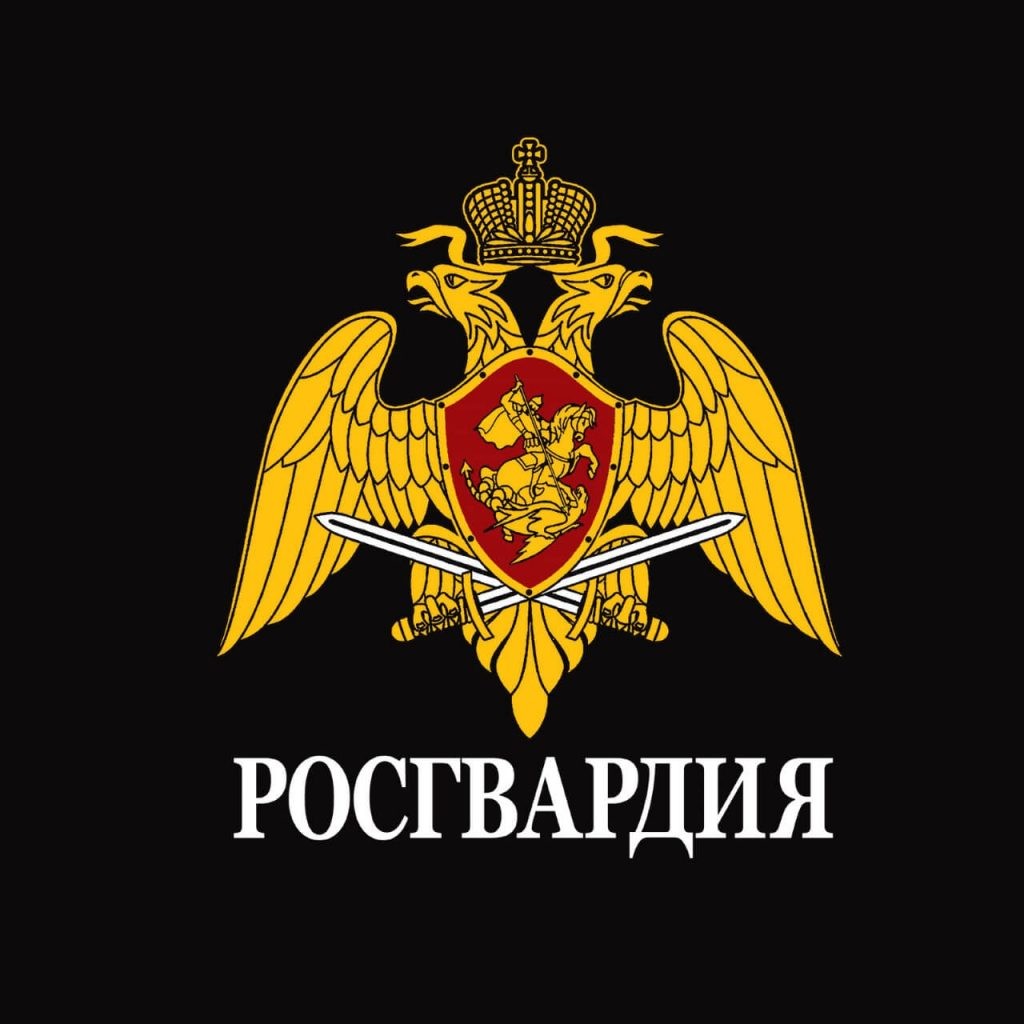 РОСГВАРДИЯ устанавливает новый порядок выдачи документов работникам ЧОП